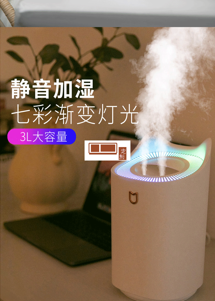 新款雙噴口加濕器usb大容量家用靜音臥室辦公室空氣加濕