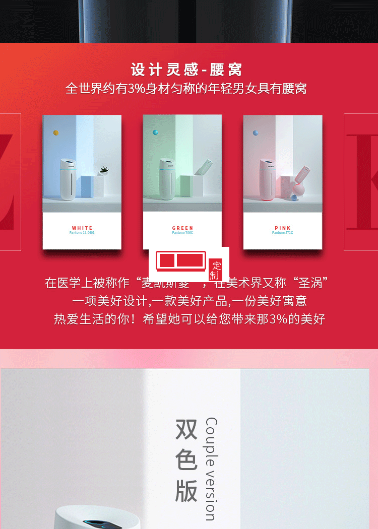加濕器消毒水創(chuàng)意小蠻腰迷你香薰補(bǔ)水儀禮品彩燈車載加濕器企業(yè)禮品定制
