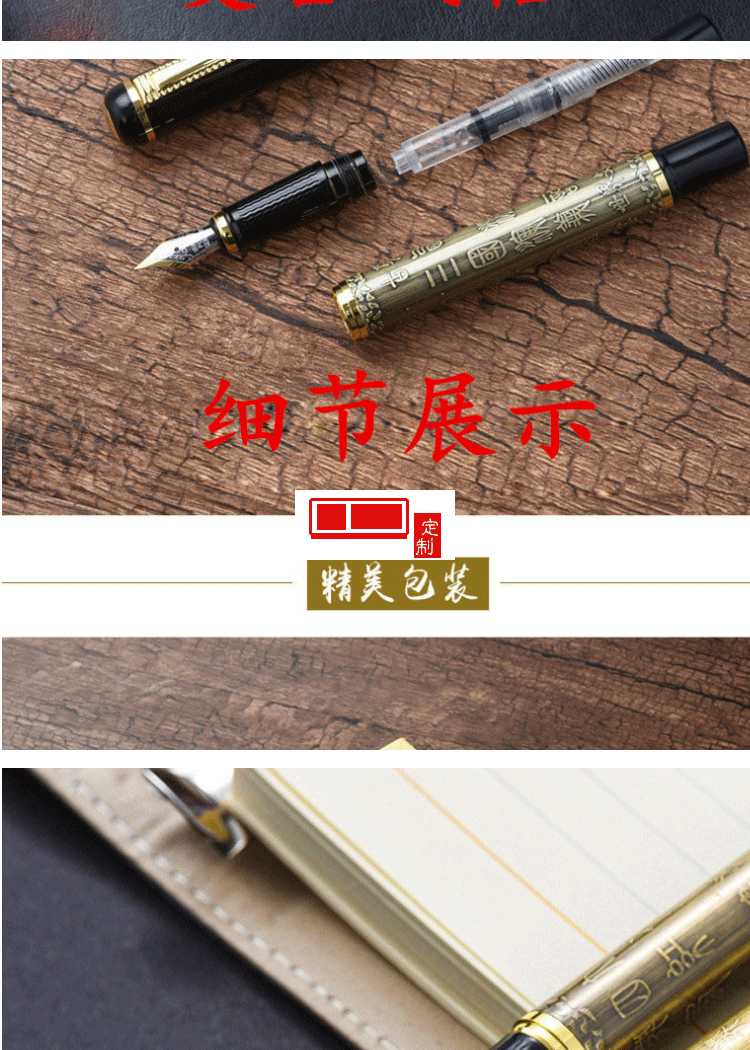 中國風U盤套裝8G16G如意U盤金屬簽字筆鋼筆logo企業(yè)周年禮品定制