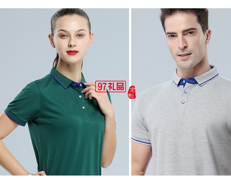 真絲棉翻領可定制logo定制Polo杉員工服飾廣告衫印LOGO公司禮品