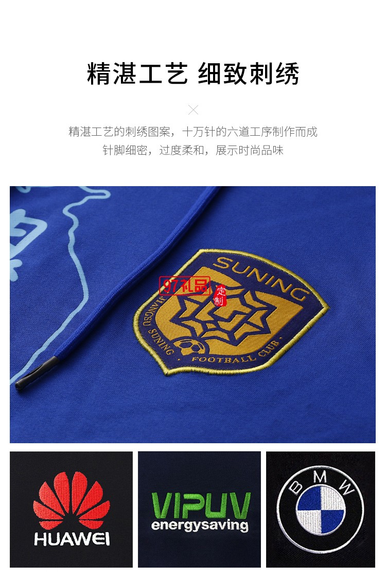 陶瓷桑蠶絲可定制logoPolo杉員工服飾廣告衫印LOGO公司禮品