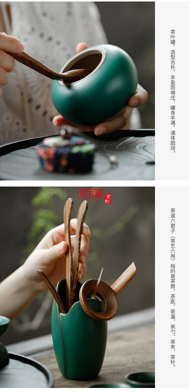 日式創(chuàng)意功夫茶具茶盤(pán)整套