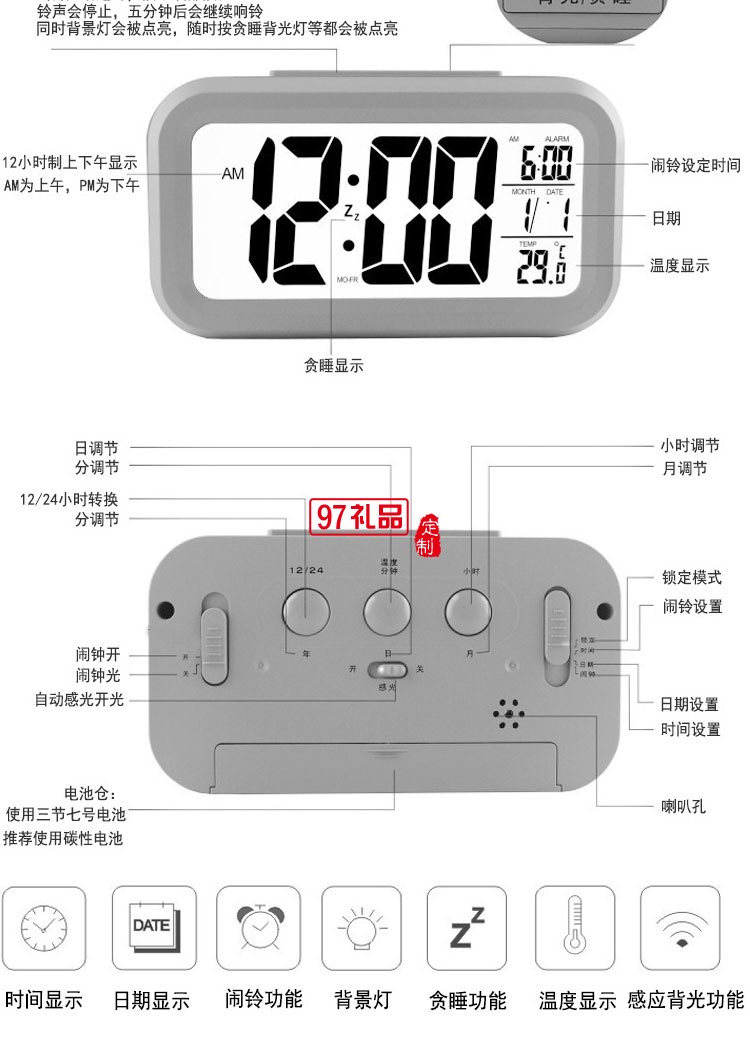 熱賣爆款鬧鐘 智能夜光聰明鐘兒童創(chuàng)意LED數(shù)字電子鬧鐘促銷禮品定制