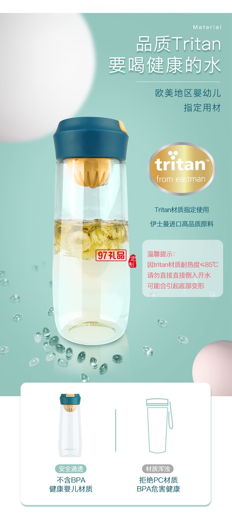水杯女韓國(guó)清新可愛(ài)隨手杯子tritan學(xué)生夏天大容量運(yùn)動(dòng)便攜塑料杯