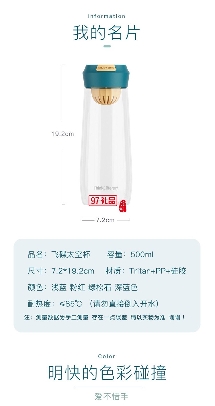 水杯女韓國(guó)清新可愛(ài)隨手杯子tritan學(xué)生夏天大容量運(yùn)動(dòng)便攜塑料杯