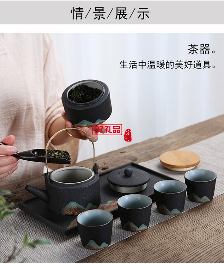 日式粗陶茶具套裝高檔商務禮品定制送客戶禮品