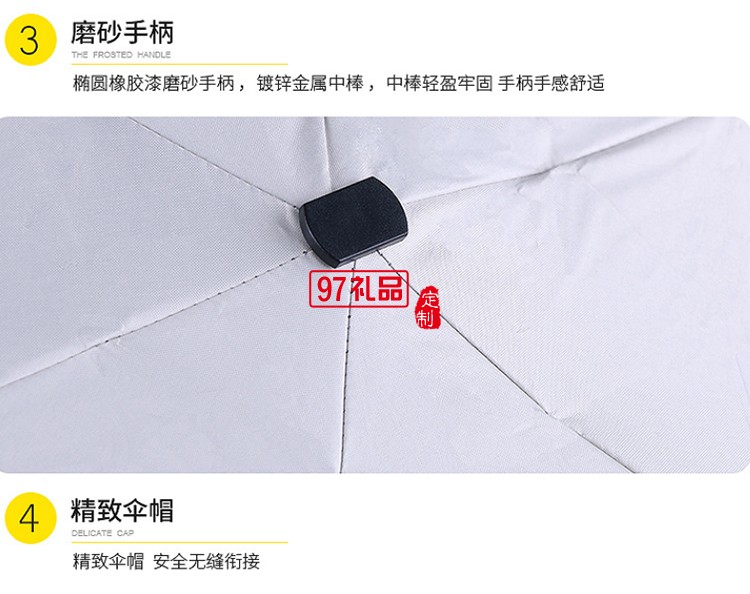 迷你袖珍傘太陽傘防曬防紫外線遮陽傘晴雨傘定制公司廣告禮品