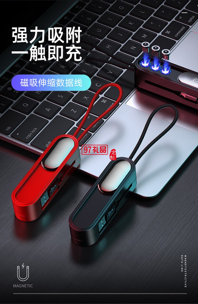 磁吸手機(jī)通用數(shù)據(jù)線(xiàn)一拖三適用蘋(píng)果安卓type-c磁性充電線(xiàn)