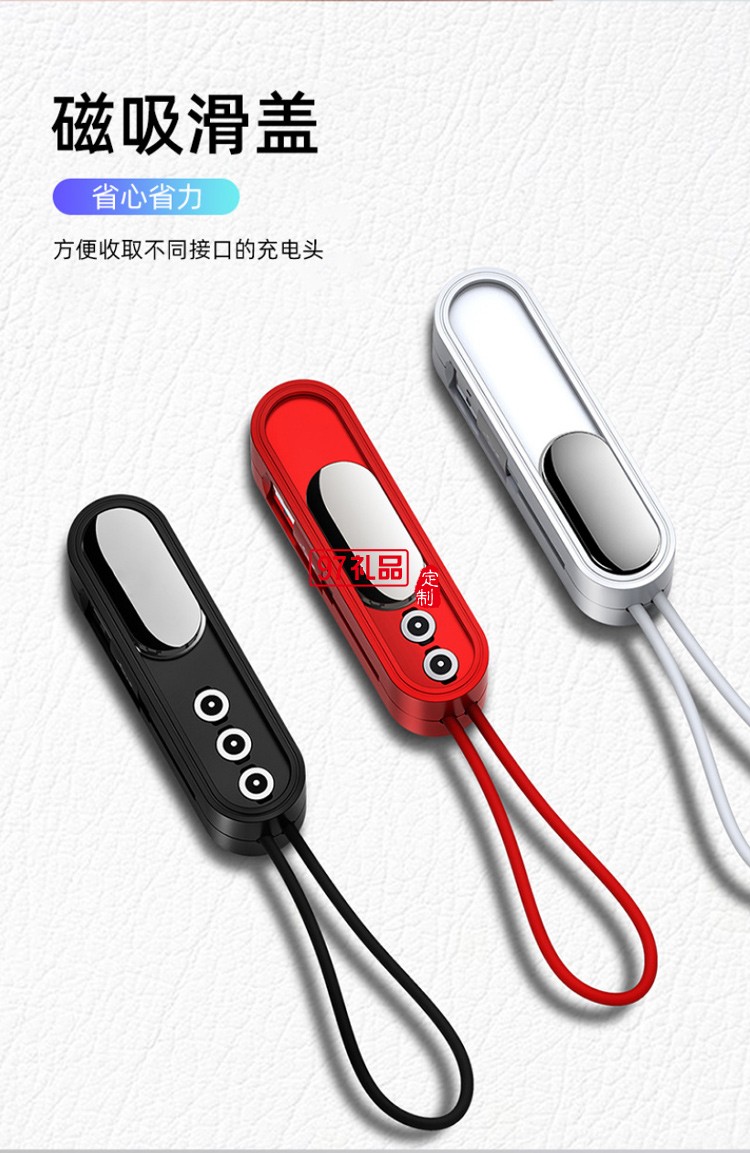 磁吸手機(jī)通用數(shù)據(jù)線(xiàn)一拖三適用蘋(píng)果安卓type-c磁性充電線(xiàn)