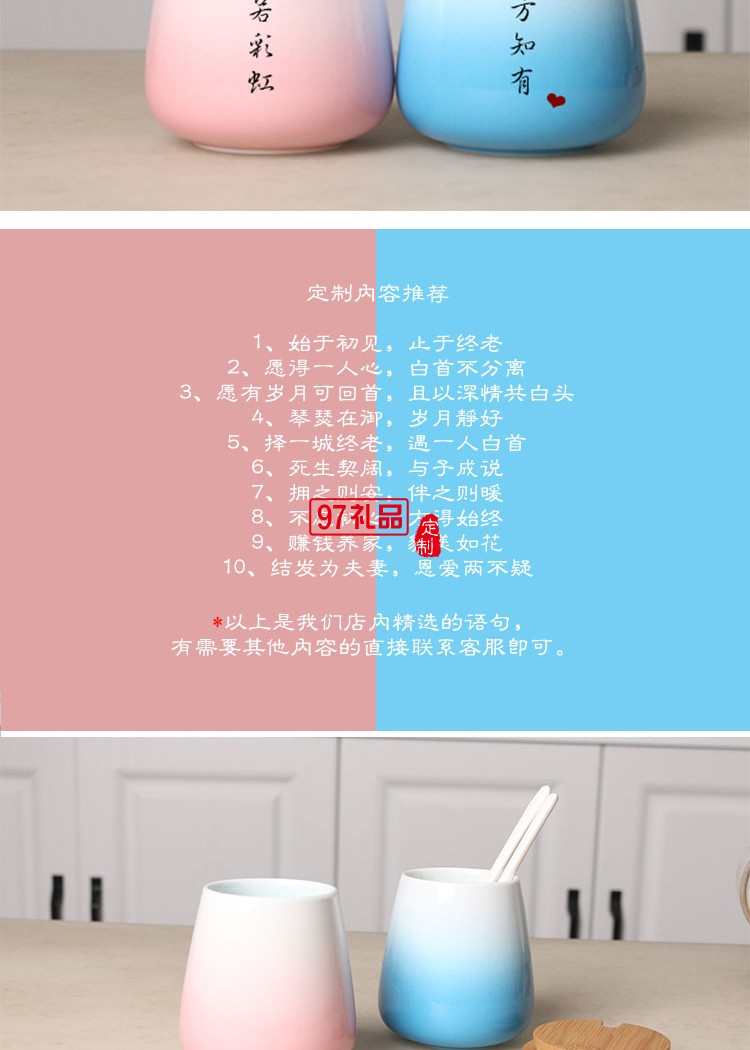 結(jié)婚禮物陶瓷杯情侶杯子 一對(duì)馬克杯帶蓋勺定制diy刻字景德鎮(zhèn)水杯