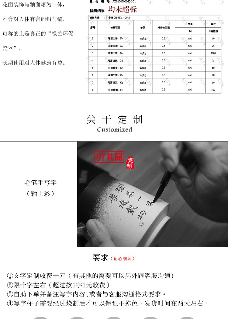 結(jié)婚禮物陶瓷杯情侶杯子 一對(duì)馬克杯帶蓋勺定制diy刻字景德鎮(zhèn)水杯