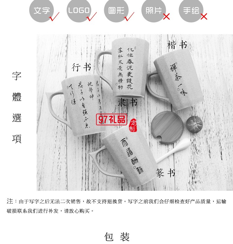 結(jié)婚禮物陶瓷杯情侶杯子 一對(duì)馬克杯帶蓋勺定制diy刻字景德鎮(zhèn)水杯