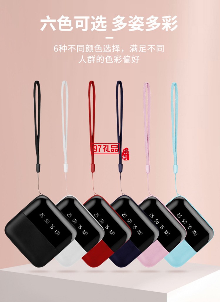 實(shí)用商務(wù)禮品套裝 充電寶10000毫安移動(dòng)電源一拖三數(shù)據(jù)線(xiàn)定制logo