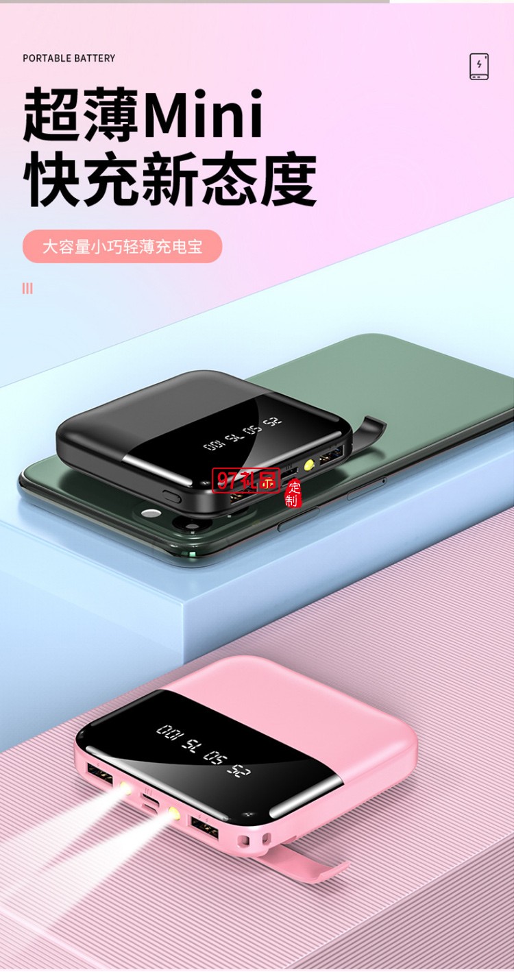 實(shí)用商務(wù)禮品套裝 充電寶10000毫安移動(dòng)電源一拖三數(shù)據(jù)線(xiàn)定制logo