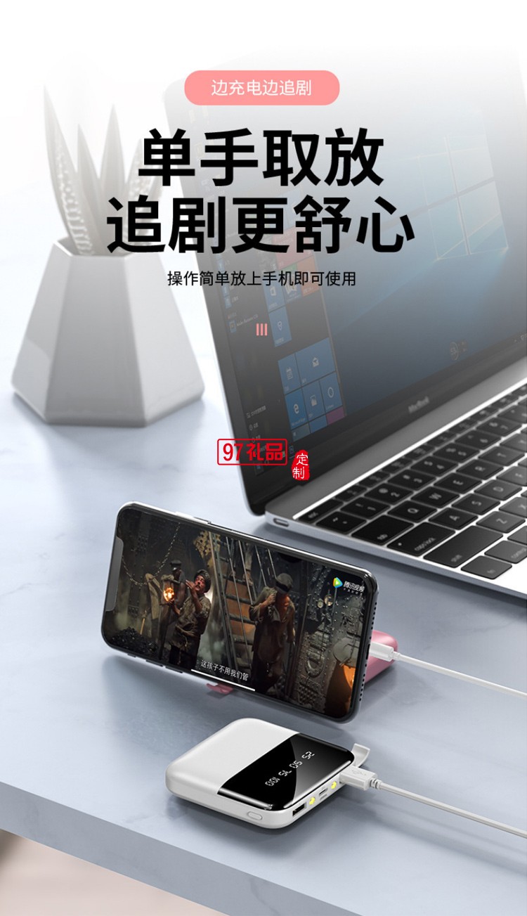 實(shí)用商務(wù)禮品套裝 充電寶10000毫安移動(dòng)電源一拖三數(shù)據(jù)線(xiàn)定制logo