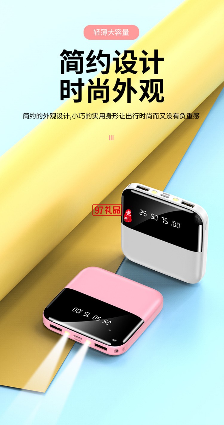 實(shí)用商務(wù)禮品套裝 充電寶10000毫安移動(dòng)電源一拖三數(shù)據(jù)線(xiàn)定制logo