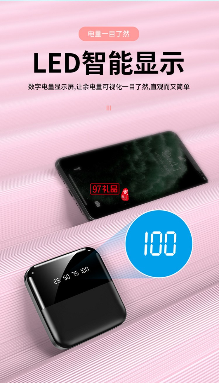 實(shí)用商務(wù)禮品套裝 充電寶10000毫安移動(dòng)電源一拖三數(shù)據(jù)線(xiàn)定制logo