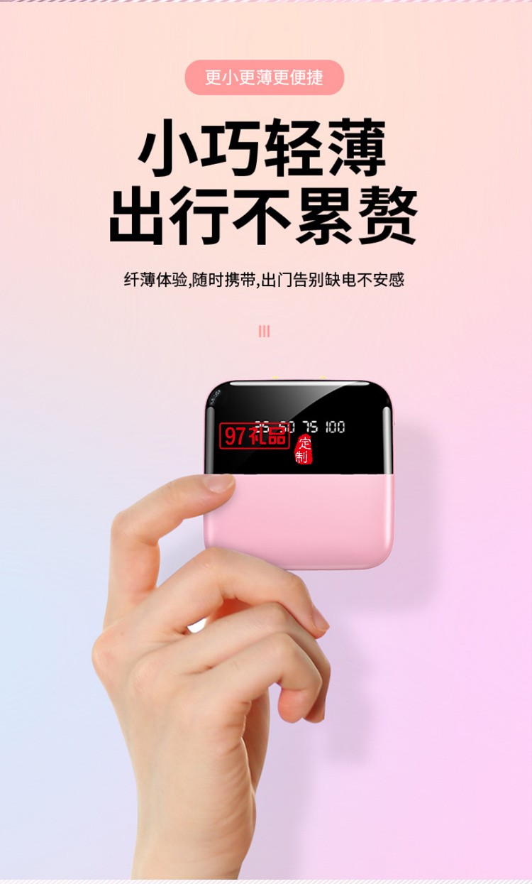 實(shí)用商務(wù)禮品套裝 充電寶10000毫安移動(dòng)電源一拖三數(shù)據(jù)線(xiàn)定制logo