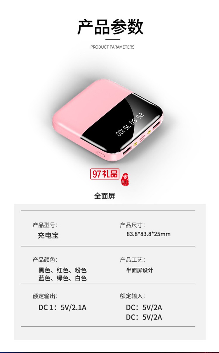 實(shí)用商務(wù)禮品套裝 充電寶10000毫安移動(dòng)電源一拖三數(shù)據(jù)線(xiàn)定制logo