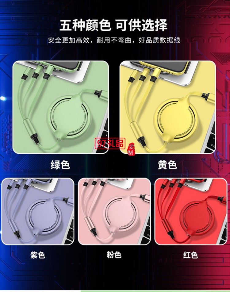 實(shí)用商務(wù)禮品套裝 充電寶10000毫安移動(dòng)電源一拖三數(shù)據(jù)線(xiàn)定制logo