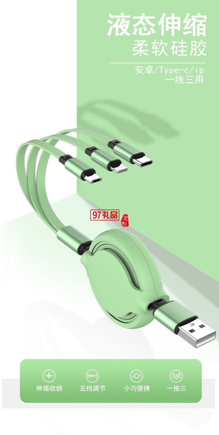 實(shí)用商務(wù)禮品套裝 充電寶10000毫安移動(dòng)電源一拖三數(shù)據(jù)線(xiàn)定制logo