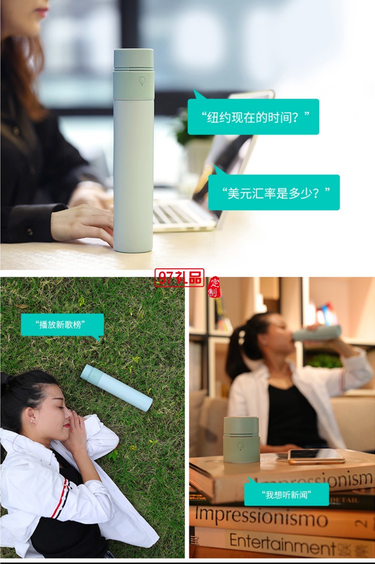 黑科技ai語音智能保溫杯不銹鋼水杯大容量智能茶杯定制logo送客戶禮品