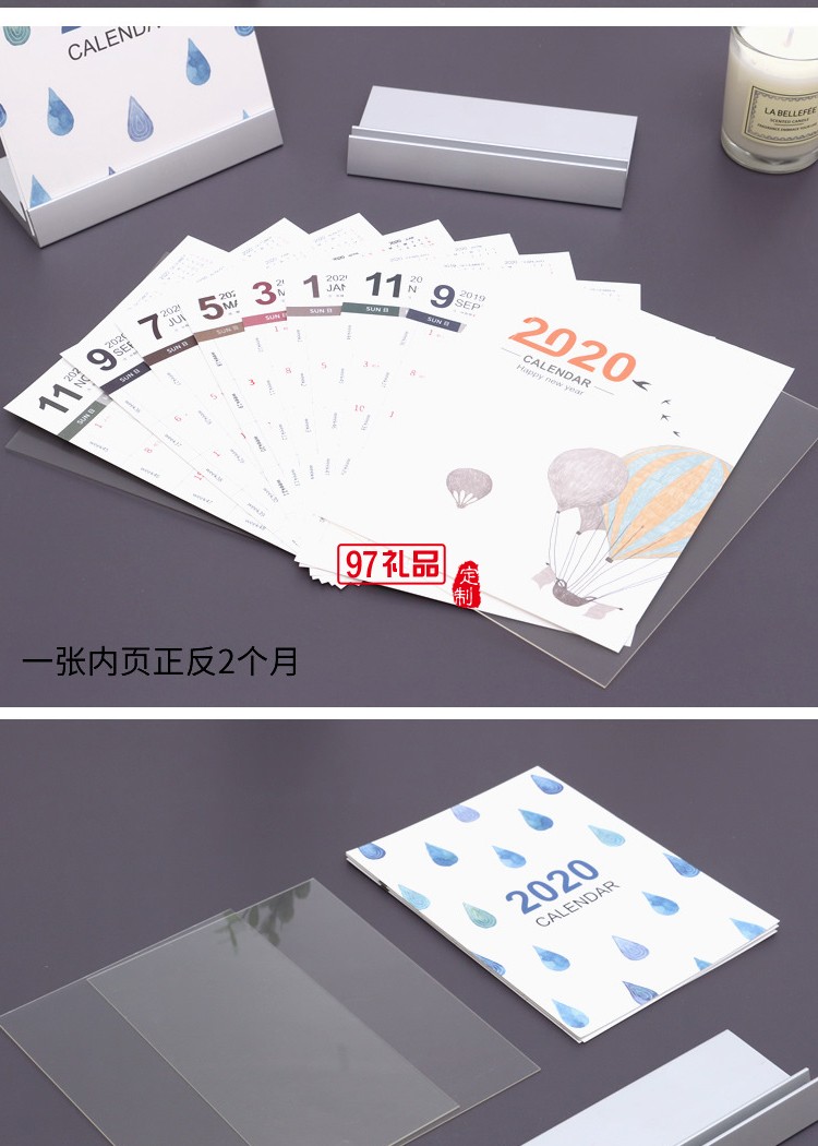 2020創(chuàng)意塑料桌面臺歷計劃本