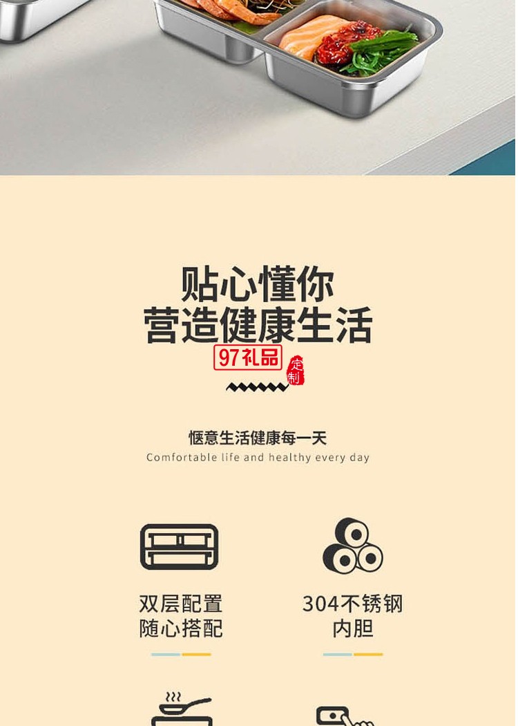 北美電器蒸汽飯盒可定制logo