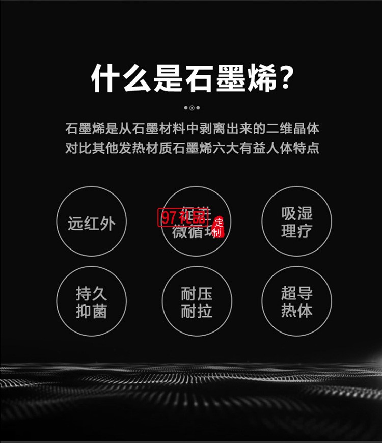 美欣制藥定制石墨烯發(fā)熱眼罩可水洗護(hù)眼午休熱敷眼罩 