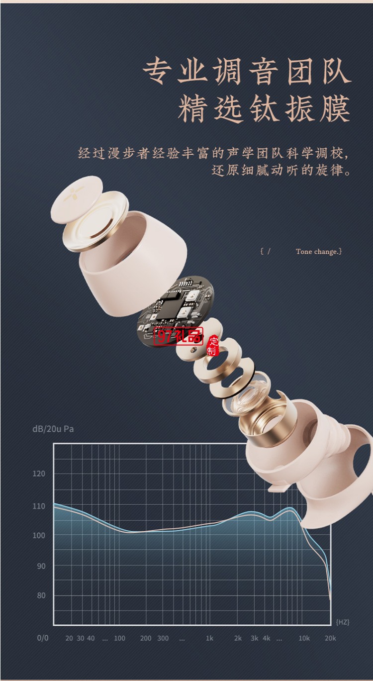 漫步者真無(wú)線藍(lán)牙耳機(jī)音樂(lè)耳機(jī)迷你運(yùn)動(dòng)耳機(jī)送客戶禮品定制