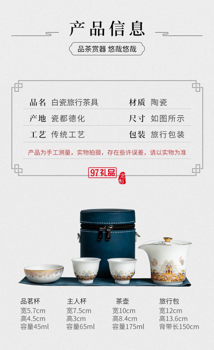 便攜式陶瓷旅行功夫茶具茶壺套裝家用辦公一壺三杯簡約日式快客杯