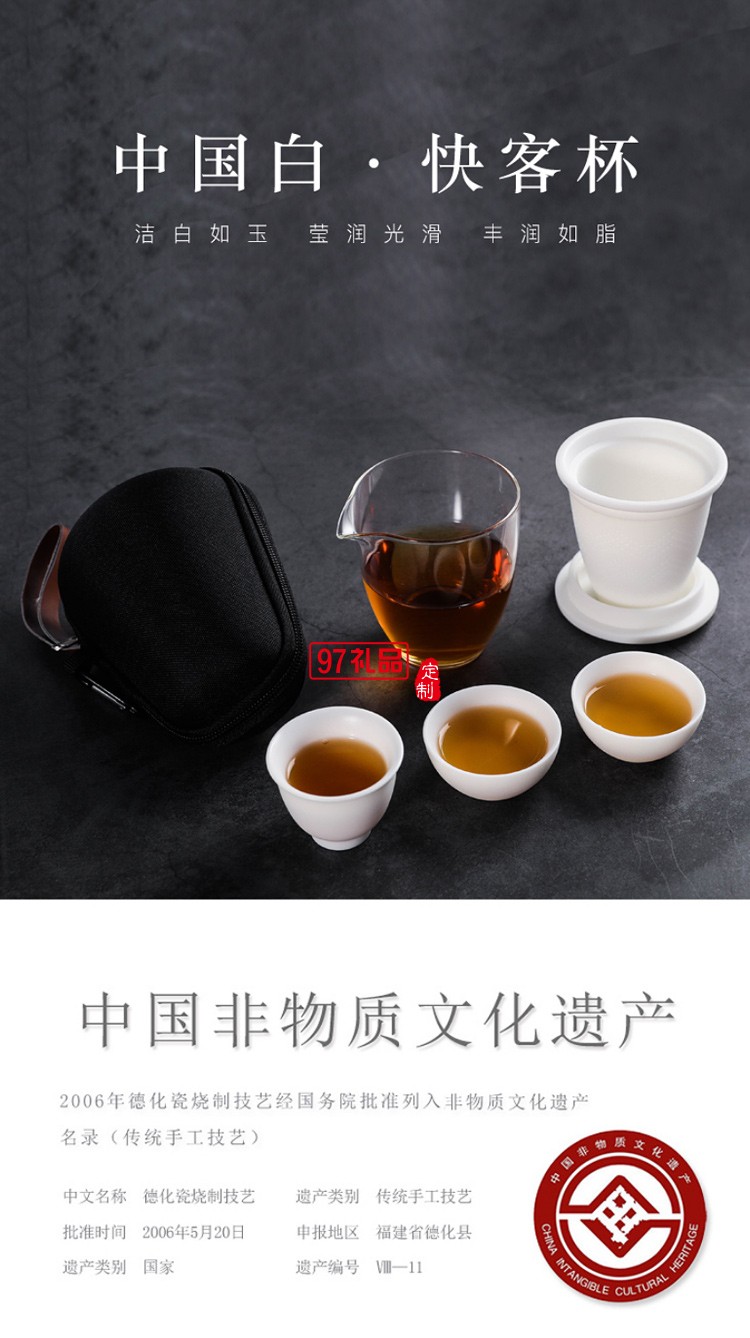 白瓷旅行茶具泡茶杯套裝便攜收納家用戶外小套快客杯一壺三杯