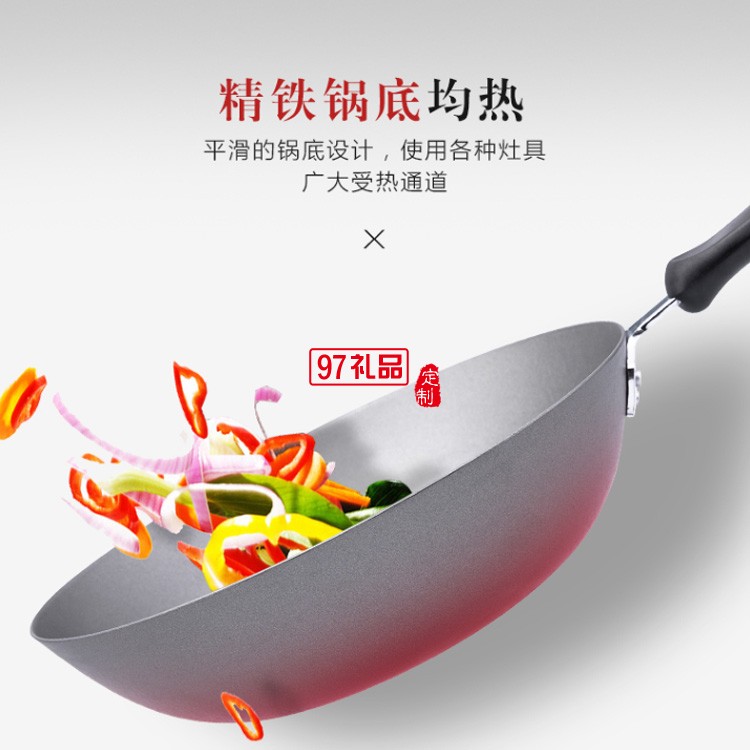 張小泉原鐵精鑄炒鍋 員工禮品保險(xiǎn)禮品