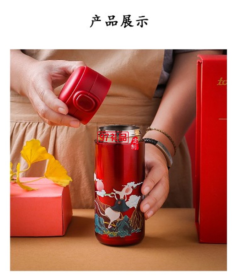 福瑞保溫杯套裝新年紅商務(wù)禮品年會(huì)禮品logo定制