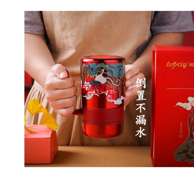 福瑞保溫杯套裝新年紅商務(wù)禮品年會(huì)禮品logo定制