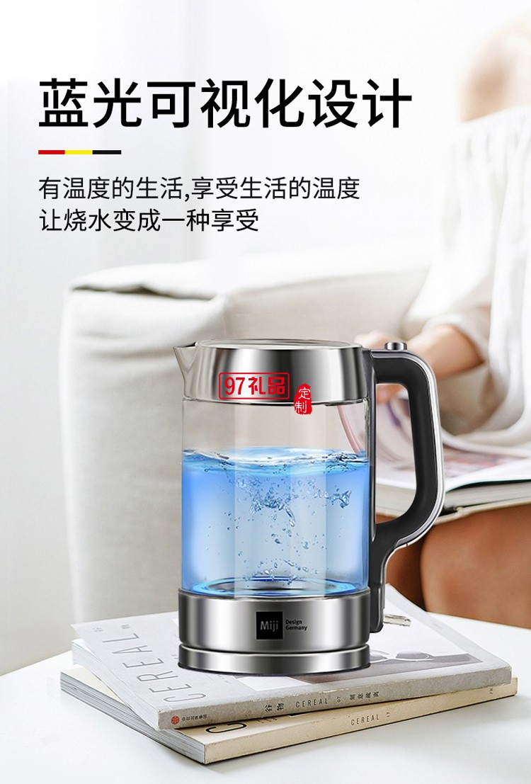 德國(guó)米技（MIJI）HK-3301/HK-6001電熱水壺玻璃電水壺
