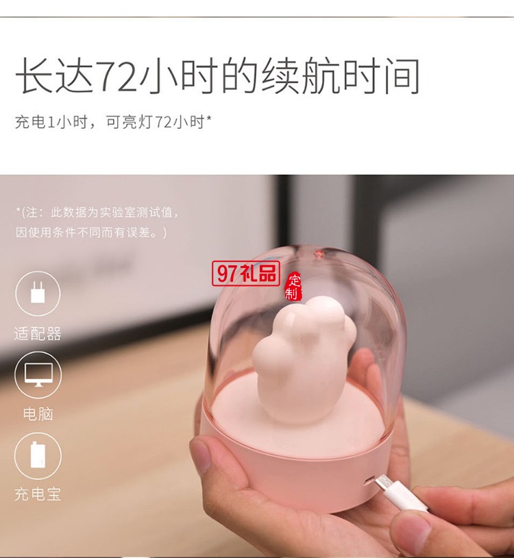 西北工業(yè)新品創(chuàng)意禮品 貓爪燈USB充電氛圍燈 led燈 可定制logo