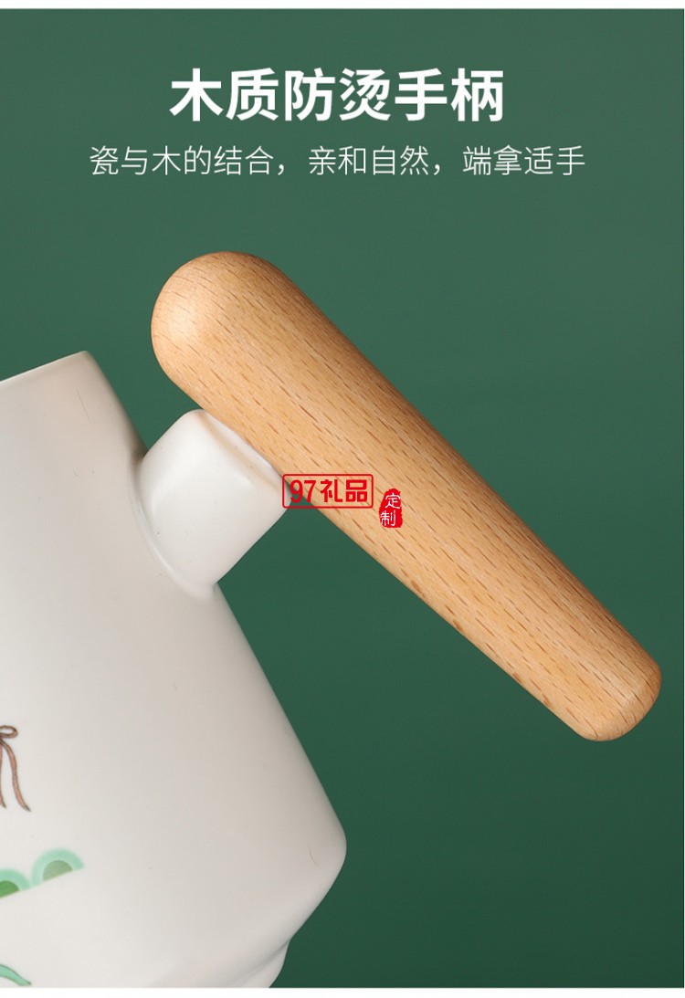 泡茶杯馬克杯帶蓋定制大容量端午送禮品陶瓷過濾茶可定制LOGO