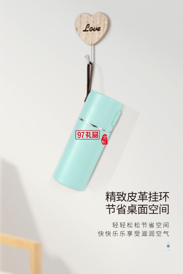 新品加濕器 便攜提手家用辦公室車載加濕 可定制logo