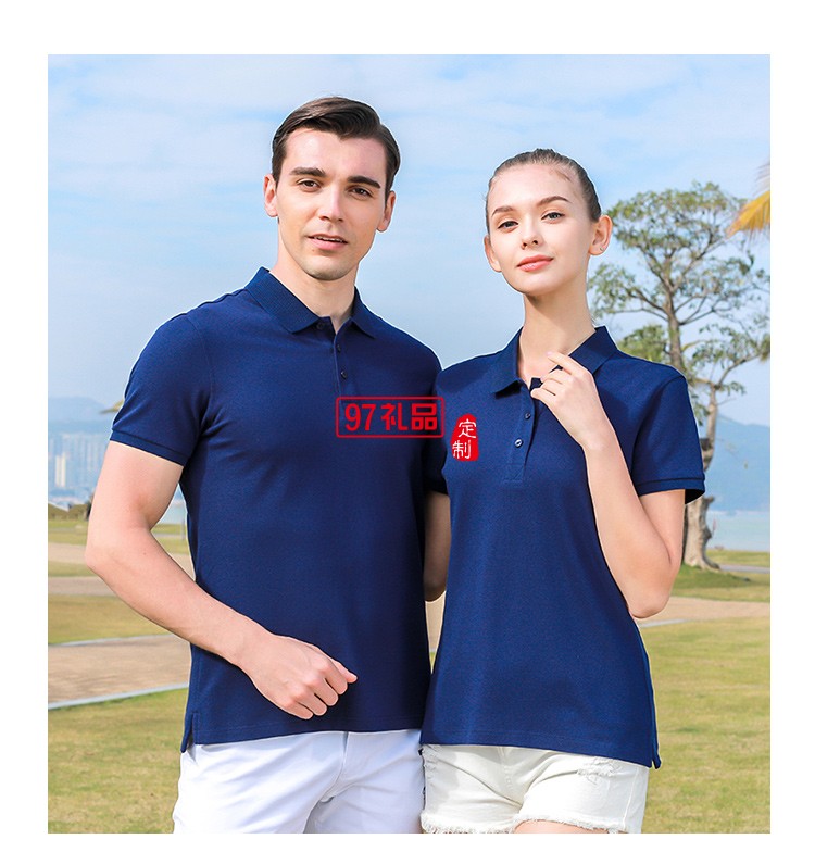 定制Polo杉員工服飾廣告衫印LOGO公司禮品定制