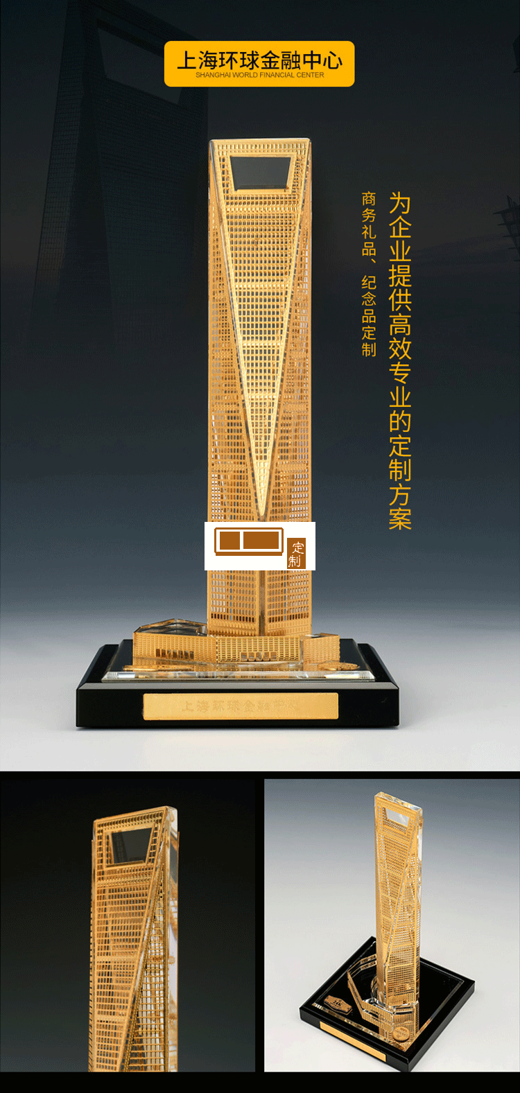 鍍金水晶內(nèi)雕收藏品3D建筑樓模創(chuàng)意定制