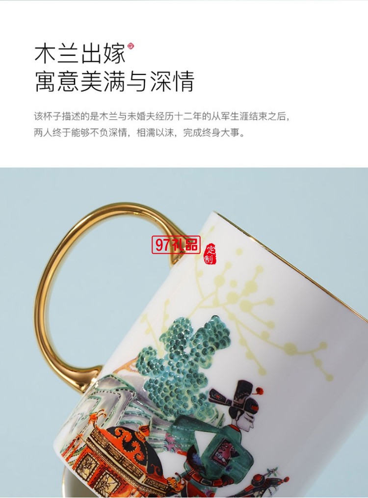 中國(guó)風(fēng)創(chuàng)意陶瓷水杯馬克杯結(jié)婚情侶杯子一對(duì)個(gè)性潮流高顏值女