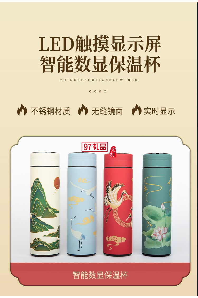 中秋商務(wù)禮品新款中國風文創(chuàng)A5古典記事本商務(wù)禮品 可定制logo