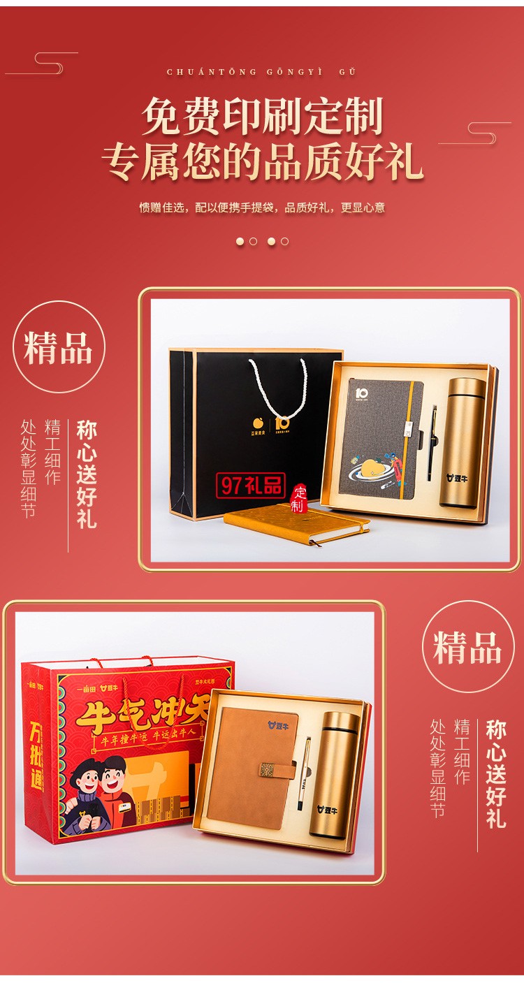 中秋商務(wù)禮品新款中國風文創(chuàng)A5古典記事本商務(wù)禮品 可定制logo