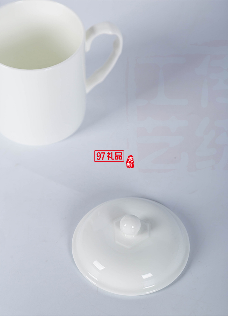 中秋國慶節(jié)禮品辦公會議杯帶蓋景德鎮(zhèn)陶瓷茶杯450ML明珠杯碟定制