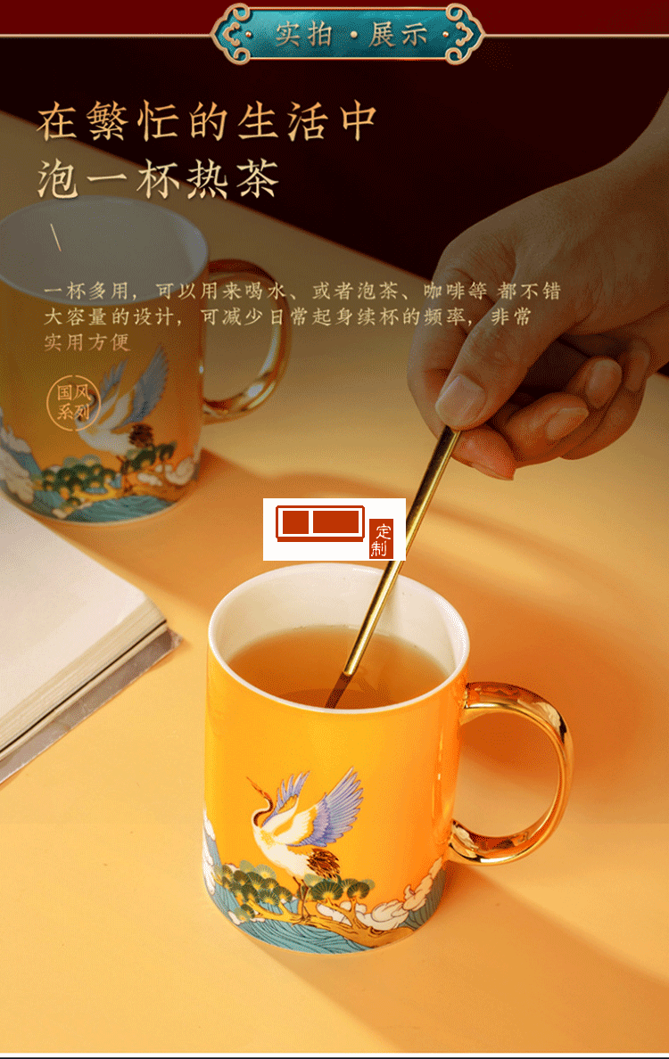 中秋禮品描金馬克杯對(duì)杯禮盒裝國潮風(fēng)