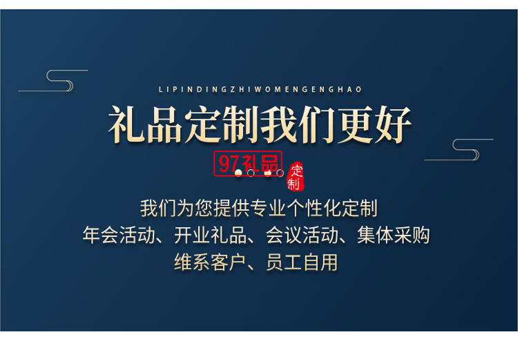 新款中秋中國(guó)風(fēng)文創(chuàng)A5古典記事本商務(wù)禮品套裝