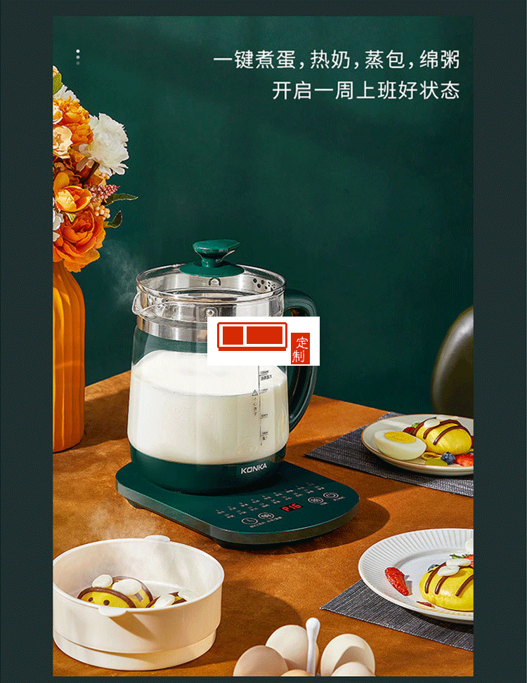 康佳 多功能辦公室電水壺煮茶器玻璃養(yǎng)生壺家用養(yǎng)生燒水壺