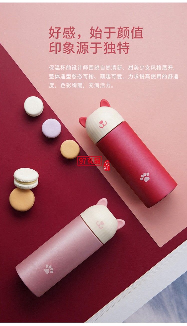 華夏銀行定制時(shí)尚喵喵保溫杯測溫?cái)?shù)顯304不銹鋼保溫杯禮品杯子定制