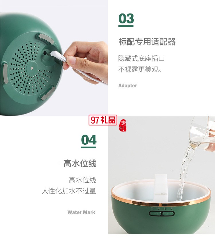 山隱香薰機(jī)智能遙控七彩夜燈家用桌面精油補(bǔ)水加濕器定時香薰機(jī)